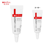 WINONA 薇诺娜 清透防晒乳 SPF48 PA+++5克 轻薄透气 敏感肌肤专属防晒每个ID限购1件