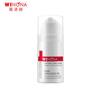 WINONA 薇诺娜 舒敏保湿特护霜5克 改善肌肤泛红干痒刺痛乳液面霜敏感肌