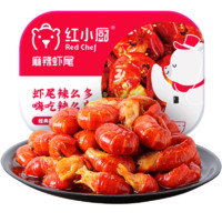 RedChef 红小厨 麻辣小龙虾尾 252g