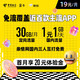 CHINA TELECOM 中国电信 星卡 4G电话卡 低月租 流量卡 360G流量