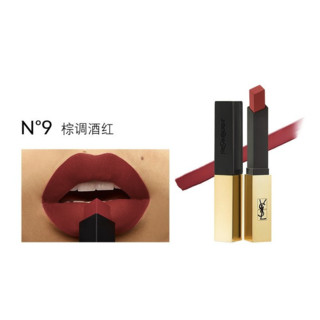 YVES SAINT LAURENT 圣罗兰 口红套装 (细管纯口红#N°23橙红番茄2.2g+#N°9棕调酒红2.2g+细管轻雾纯口红#N101 2g+#N107 2g)