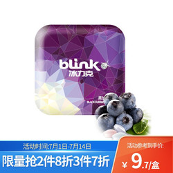 bLink 冰力克 德国进口 冰力克Blink无糖薄荷糖15g/盒 （黑加仑味）清口含片糖