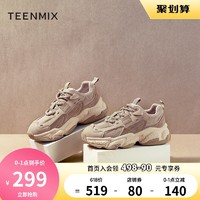 TEENMIX 天美意 厚底老爹鞋女2020秋季新款商场同款网面运动鞋AX921CM0
