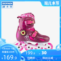 DECATHLON 迪卡侬 儿童轮滑鞋溜冰鞋小童旱冰鞋男滑冰鞋滑轮鞋KIDA