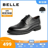 BeLLE 百丽 21夏新商场同款牛皮布洛克雕花透气孔商务正装皮鞋男B3GH6BM1