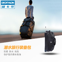 DECATHLON 迪卡侬 防水箱包拉杆箱大容量户外潜水旅行防水防震行李箱OVS