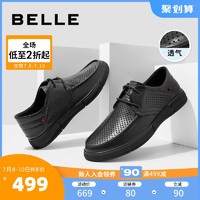BeLLE 百丽 2021商场同款黑色牛皮软底舒适系带网孔休闲豆豆皮鞋7EP01BM1