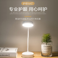 XIAOLANCHONG 小懒虫 LED三档触摸调光阅读台灯 数据线