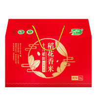 SHI YUE DAO TIAN 十月稻田 五常稻花香米 5kg 节日礼盒装