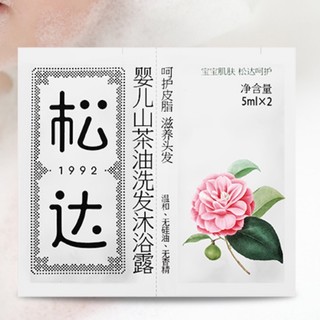 松达 山茶油系列 纸尿裤 NB30片+护肤套装 大礼包