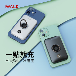 iWALK咔嗒宝无线磁吸充电宝快充轻薄适用Magsafe苹果12专用iPhone12promax背夹一体mini超薄小巧便携迷你高端 白