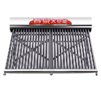 春泉 KF-120PH/F/KQN-5186-2001 太阳能热水器 200L 2500W 24管