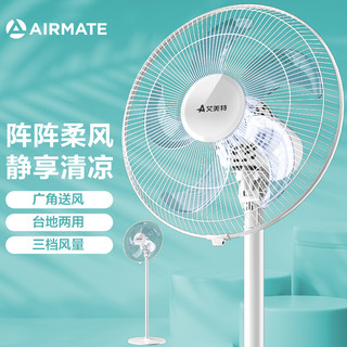 AIRMATE 艾美特 Airmate）室内通风五叶落地扇/节能低噪风扇/立式家用电风扇 FS40129