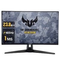 ASUS 华硕 VG247Q1A 23.8英寸 VA FreeSync 显示器(1920×1080、165Hz)