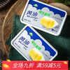 Arla 爱氏晨曦 黄油烘焙煎牛排芝士动物黄油 蛋糕烘焙原料200g 200/盒 2盒