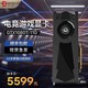 pradeon 磐镭 全新磐镭GTX1080Ti 11G公版显卡台式机电脑游戏VR独立显卡1080 8G