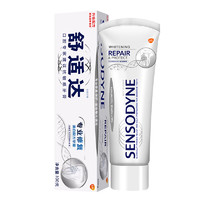 SENSODYNE 舒适达 牙膏缓解敏感专修美白100g*3支套装清洁牙齿清新小亮钻