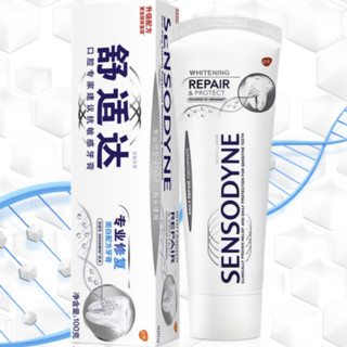 SENSODYNE 舒适达 牙膏缓解敏感专修美白100g*3支套装清洁牙齿清新小亮钻