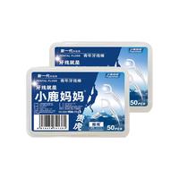 Fawnmum 小鹿妈妈 贵虎系列 青年牙线棒盒装 50支*20