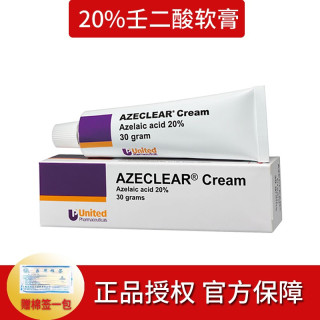 澳洲azeclear壬二酸软膏肤潤康乳膏肤潤康杜鹃花酸20 乳霜凝胶闭口痘痘痤疮面霜一支装 报价价格评测怎么样 什么值得买