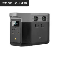 正浩 ECOFLOW 德2MAX户外电源220V大容量移动便携储能2400W汽车露营应急备用