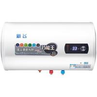 PLUS会员：Frestec 新飞 DSZF-50B 储水式电热水器 50L 2000W