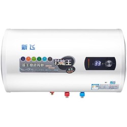 Frestec 新飞 DSZF-50B 储水式电热水器 50L 2000W