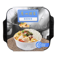 广州酒家 酸菜鱼饭 325g