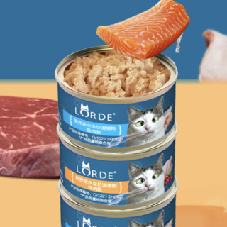 LORDE 里兜 亲水系列 鱼肉全阶段猫粮 主食罐