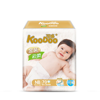 KooDoo 可哆 金装云柔系列 纸尿裤 NB70片