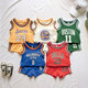 PLUS会员：Tasidi-G 儿童篮球服运动套装