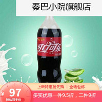 Coca-Cola 可口可乐 888毫升碳酸饮料大瓶可乐多口味碳酸饮料 可口可乐888ML 8瓶888ML