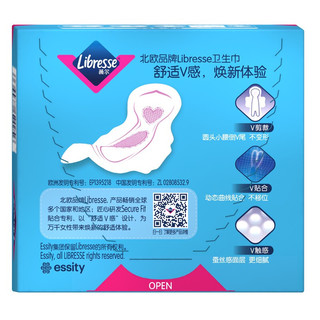 Libresse 薇尔 舒适V感极薄棉柔日用卫生巾 24cm*4片*2包