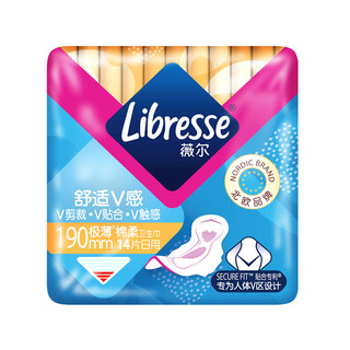 薇尔 Libresse 卫生巾姨妈巾 日用卫生巾V感系列190mm*14 量少使用亲肤蚕丝触感
