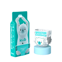 kub 可优比 BB熊魔力吸系列 纸尿裤 L46片*3包