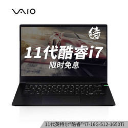 VAIO FH14 侍14 14英寸笔记本电脑（i7-1165G7、16GB、512GB SSD、GTX1650Ti）