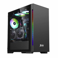 天极 MSI 微星 天极 R5 5600/RX6750 GRE 微星游戏台式DIY组装电脑主机整机