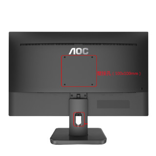 AOC 冠捷 24E1H 23.8英寸 IPS 显示器（1920×1080、60Hz）