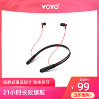 VOYO V1运动无线蓝牙耳机挂脖式跑步防水入耳式耳麦颈挂式安卓通用
