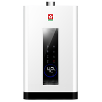  樱花卫厨 SAKURA卫厨 JSQ30-A104 零冷水燃气热水器 16L