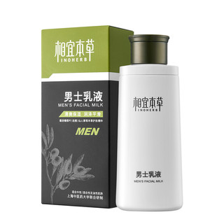 INOHERB 相宜本草 黑茶男士乳液