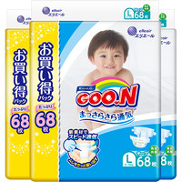 GOO.N 大王 维E系列 婴儿纸尿裤 S92片