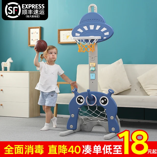 儿童篮球架可升降室内宝宝玩具球1-2-3-6周岁男孩家用投篮框架子
