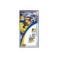 MUSCLE PRINCE 肌肉小王子 鸡胸肉组合装 3口味 100g*7袋（原味100g*2袋+黑胡椒味100g*2袋+奥尔良味100g*3袋）