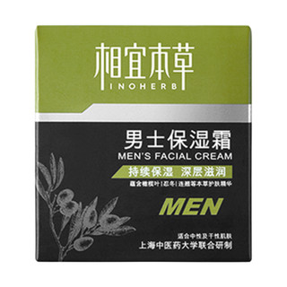 INOHERB 相宜本草 男士保湿霜 50g