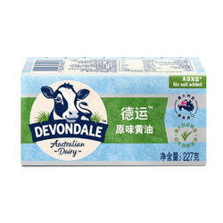 DEVONDALE 德运 原味黄油 227g