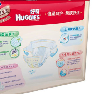 HUGGIES 好奇 铂金装系列 纸尿裤 S58片