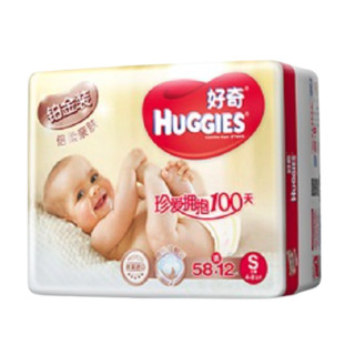 HUGGIES 好奇 铂金装系列 纸尿裤 S58片