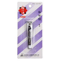 Zhang Xiao Quan 張小泉 ZJQ-105P 碳钢指甲刀 单只装