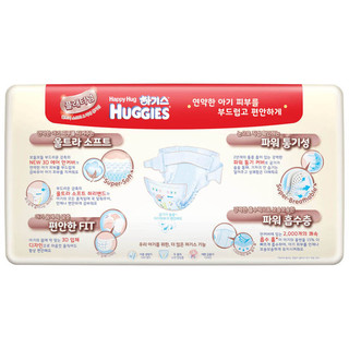 HUGGIES 好奇 铂金装系列 纸尿裤 XL44+4片 韩版